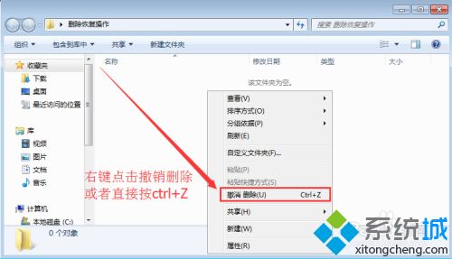 如何恢复删掉的文件_分享四种方法恢复已被删掉的文件
