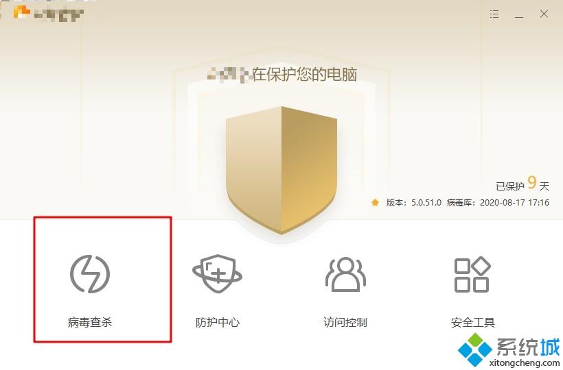 电脑无缘无故重启是怎么回事(电脑无缘无故自动重启的解决办法)