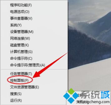 win10应用程序无法正常启动0xc0000142怎么解决