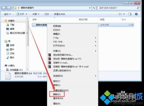 如何恢复删掉的文件_分享四种方法恢复已被删掉的文件