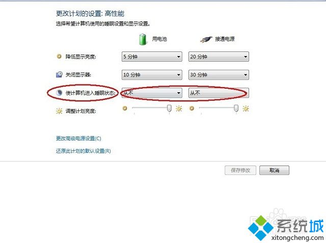 笔记本黑屏怎么回事