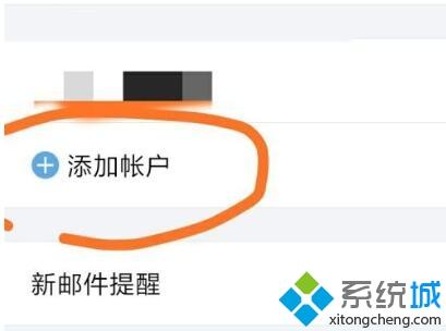 谷歌账号如何注册_教你注册谷歌账号的详细方法