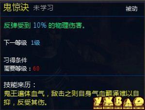新仙剑奇侠传OL伙伴详细介绍