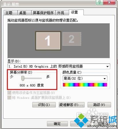 电脑中cf烟雾头怎么调