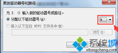 电脑中无法完成格式化SD卡的解决方法4
