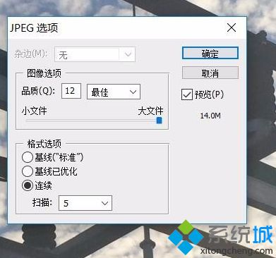 如何将文件变大_如何让图片文件变大的图文步骤