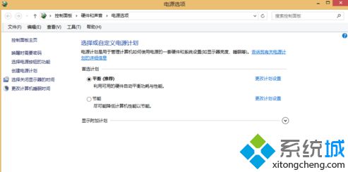 点击“更改计划设置”