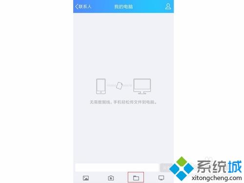 怎么把手机照片导入电脑_手机照片传到电脑的方法