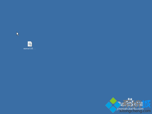 Windows10系统下软件丢失msvcr110.dll的解决步骤3