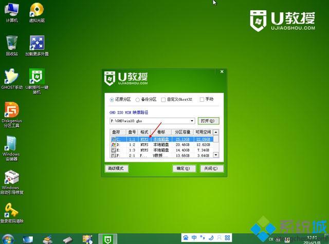 优盘如何装系统_u盘装系统的步骤