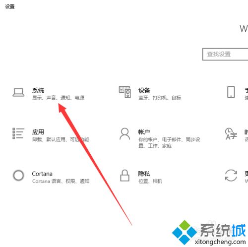 怎么调整电脑版微信字体大小 调整电脑版微信字体大小的方法