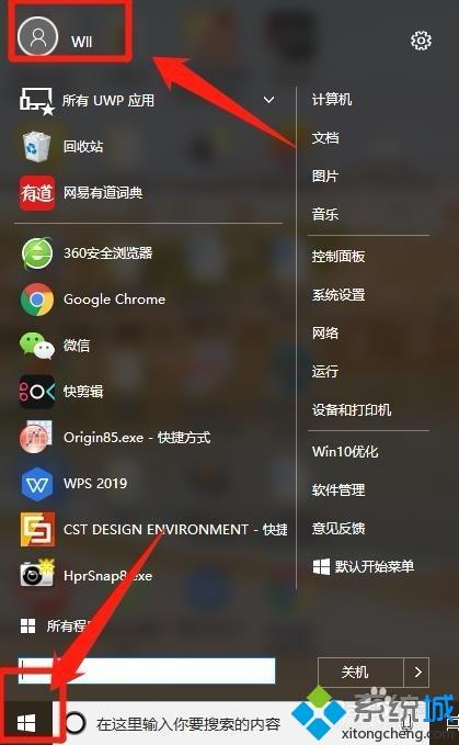 电脑怎么关闭开机密码_电脑开机取消登录密码的两种方法
