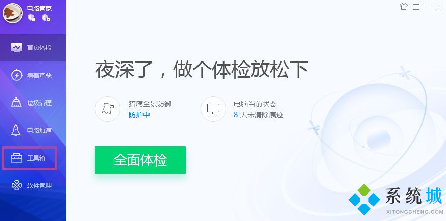 win11回收站清空了怎么恢复(win11数据恢复方法)