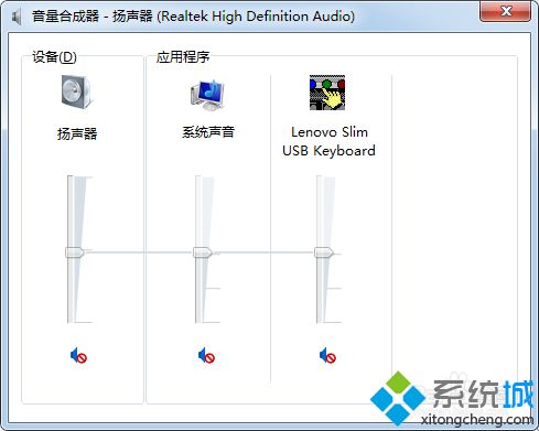 耳机插电脑只有一边有声音怎么办_耳机为啥一个没声音了