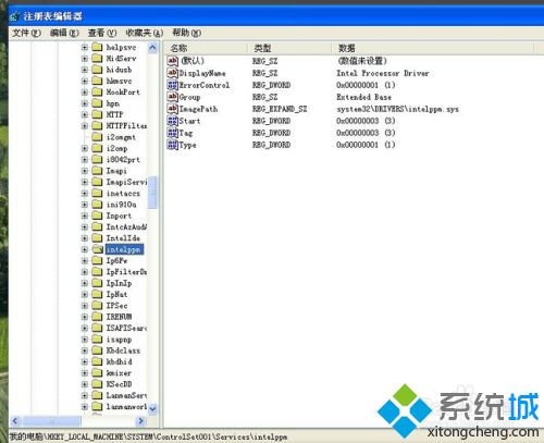 蓝屏代码0x0000007e怎么修复_电脑出现蓝屏错误代码0x0000007e如何解决
