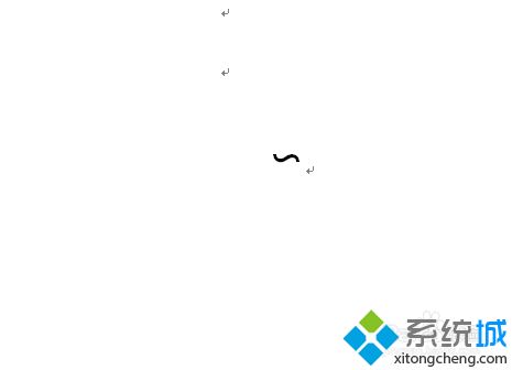 电脑怎么打出波浪线 教你快速打出波浪线符号的方法