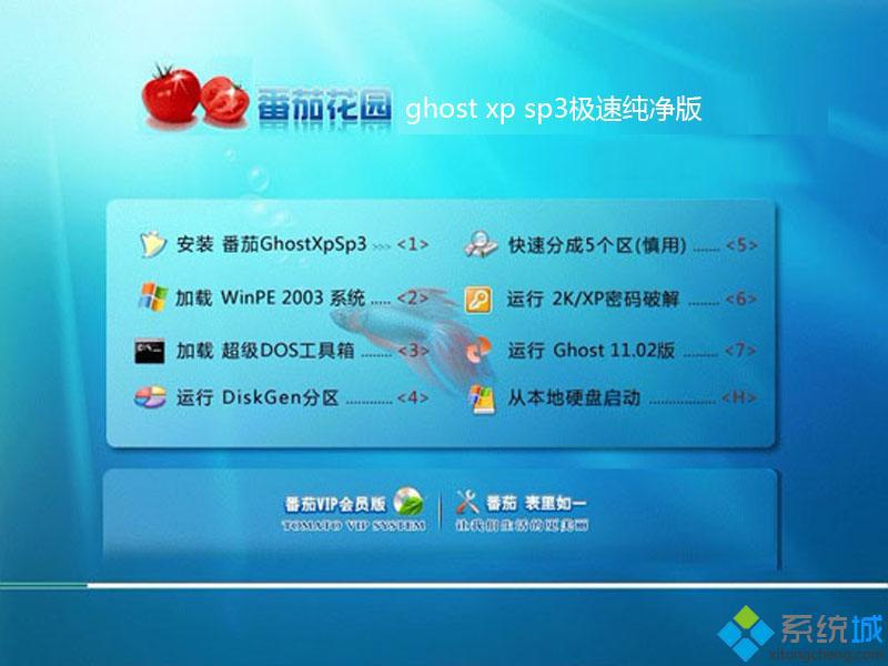 xp第四版下载_xp第四版系统下载地址