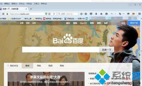 设置完成