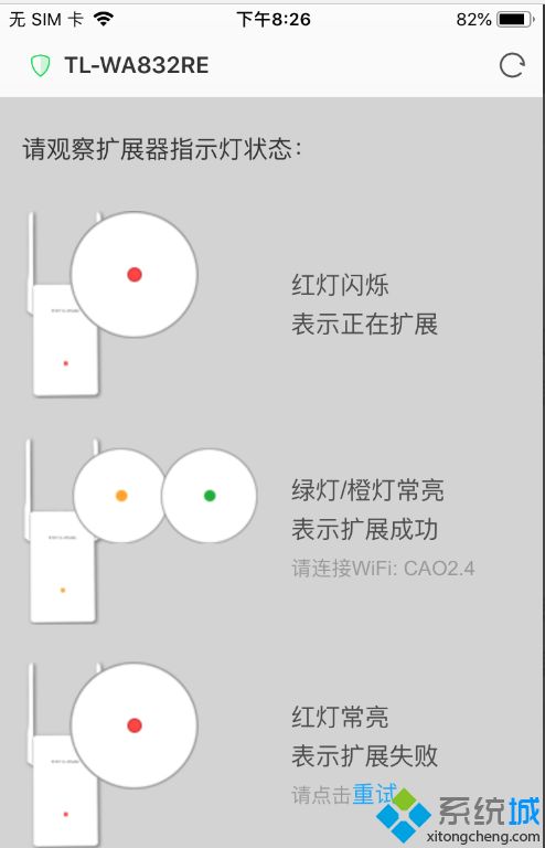 无线路由器信号增强器怎么用_路由器信号增强设置方法