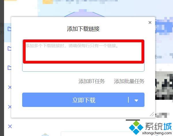 百度网盘可以迅雷下载么？百度网盘使用迅雷下载文件的方法