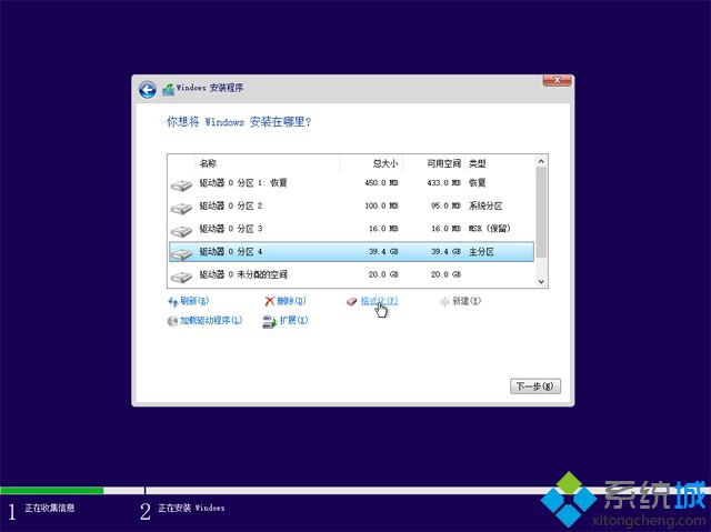 怎么用u盘装原版系统|u盘安装原版系统教程