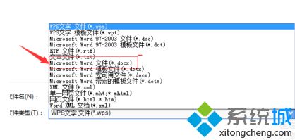 wps与word格式一样吗_wps格式如何转换成word格式图文步骤
