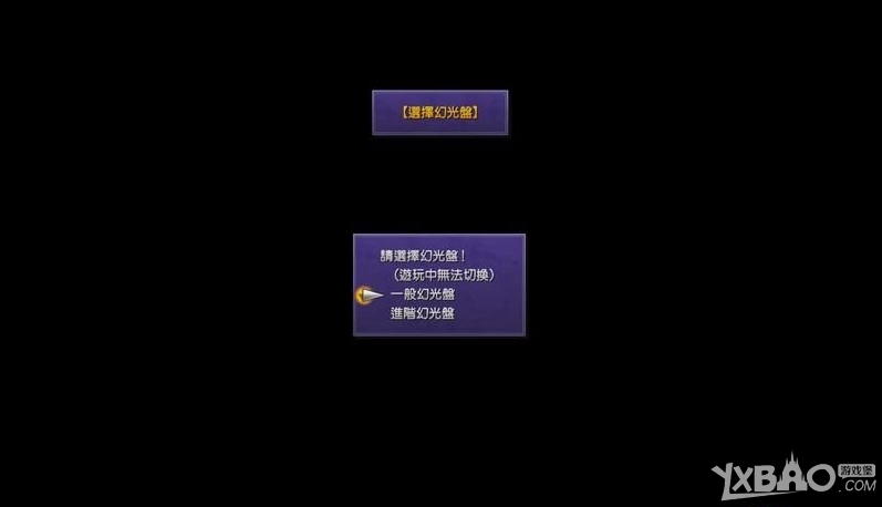 《最终幻想10：HD重制版》全图文攻略（完结）