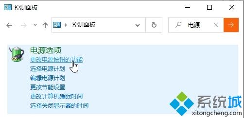Win10关机自动重启的三种解决办法