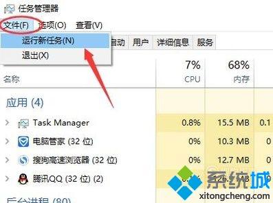 电脑进入桌面后黑屏如何修复_电脑经常进入桌面之后黑屏的处理方法