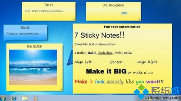 Sticky(Notes是什么？电脑删除Sticky Notes工具的方法