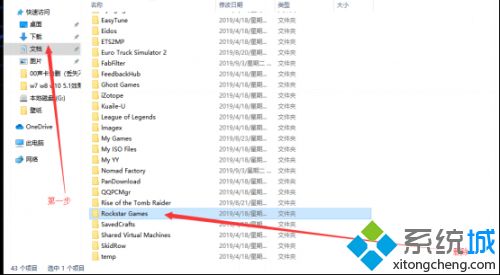 近日有小伙伴在电脑中玩gta5游戏的时候，发现无法启动，并提示请验证您的游戏数据，想必很多用户都碰到过类似的情况吧，为了解决这个问题，酷987在下给大家带来电脑中gta5无法启动游戏提示请验证您的游戏数据解决步骤。