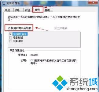 usb音响有电流声怎么办_usb音箱有电流声怎么解决