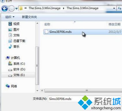 win10系统如何打开mds文件|win10系统打开mds文件的方法