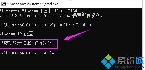 win10打不开网页err_connection_reset错误的三种解决方法