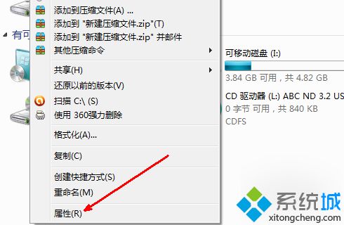 win10个人磁盘已满怎么清理(win10清理个人磁盘空间的方法)