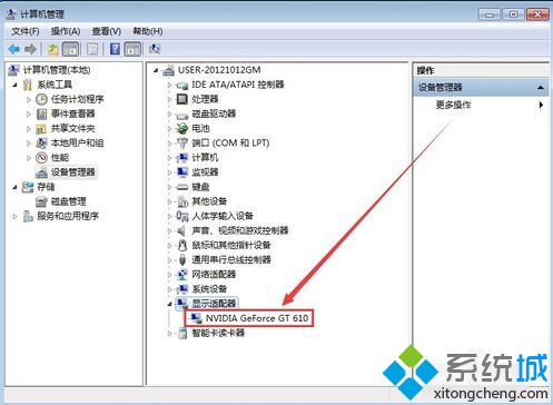 电脑显卡怎么看_教你查看电脑显卡的方法