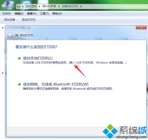 打印机怎么装_打印机安装流程