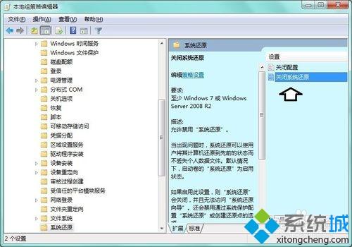 System Volume Information文件夹是什么 能删除吗