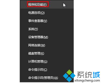 Win10系统下QQPCmgr文件夹删除不掉如何解决1