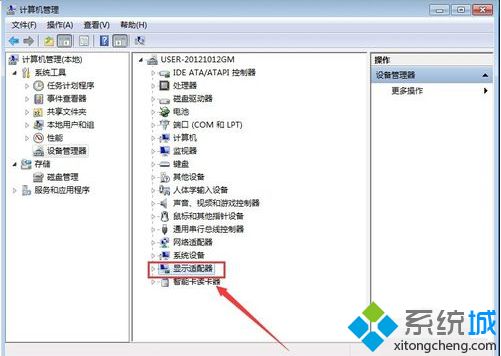 电脑显卡怎么看_教你查看电脑显卡的方法