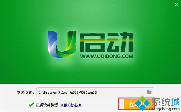 怎么用u启动制作u盘启动盘|u启动u盘启动盘制作教程