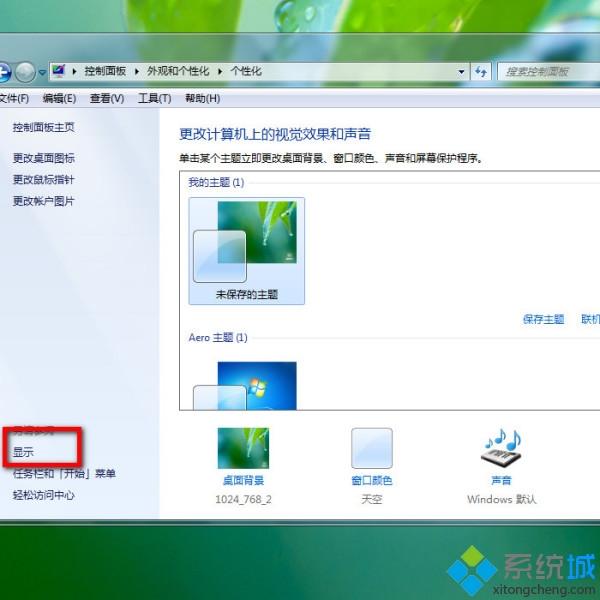 笔记本电脑显示器太暗怎么调亮一点？一招教你搞定！