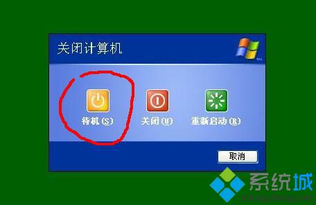 啥叫待机状态(电脑设备待机是什么意思图文教程)