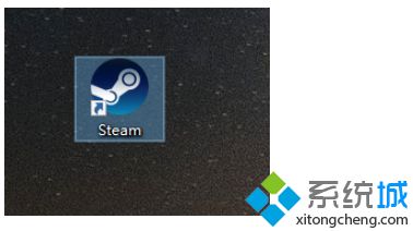 steam客户端怎么打不开？win10打开steam没反应的解决办法