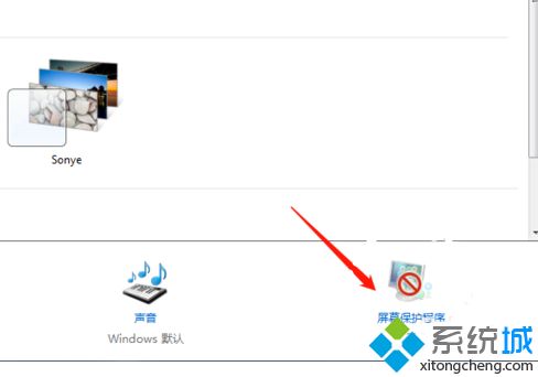 windows10系统关闭休眠的方法