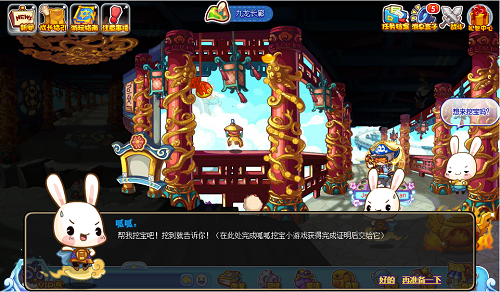 《洛克王国》四方圣兽活动攻略大全最新