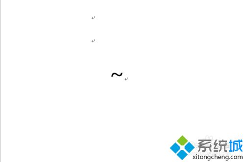 电脑怎么打出波浪线 教你快速打出波浪线符号的方法