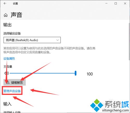 笔记本发出滋滋的声音怎么办_笔记本有杂音滋滋滋怎么解决