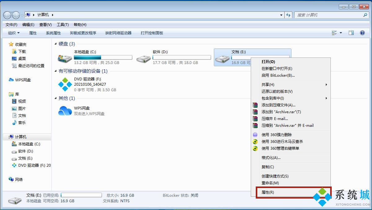 NTFS和FAT32有什么区别(怎么将NTFS格式转换成FAT32)