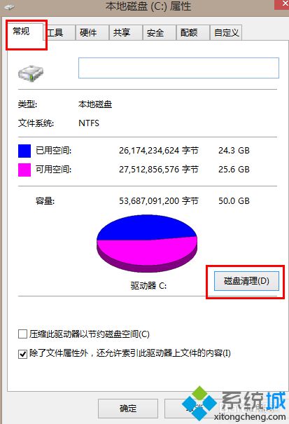 $windows.~bt是什么?可以删除吗_怎么删除$windows.~bt的图文步骤